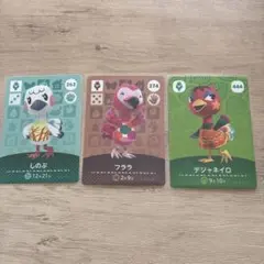 フララ しのぶ　デジャネイロ　どうぶつの森