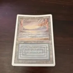 2026年最新】mtg underground seaの人気アイテム - メルカリ