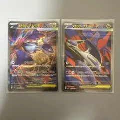 メガラティアスex SAR SR 2枚セット - メルカリ
