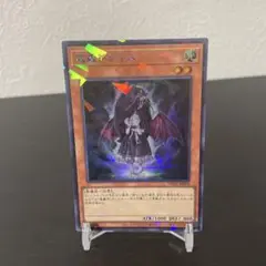魔轟神クルス