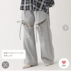 Heather アソートスリットデザインパンツ スウェットグレー