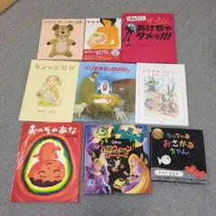 絵本セット 15冊 まとめ売り - メルカリ