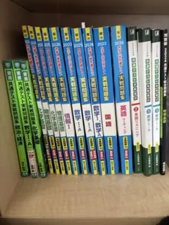 2026年最新】代ゼミ 共通テスト模試の人気アイテム - メルカリ