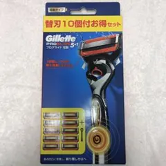 Gillette 電動プログライド 替刃10個付セットのサムネイル