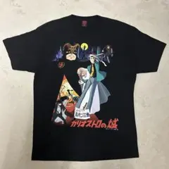 希少】Geeks Rule x ルパン三世 カリオストロの城 XL - メルカリ