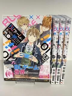 BLゲームの主人公の弟であることに気がつきました 1-4巻セット
