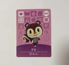 amiiboカード グミ