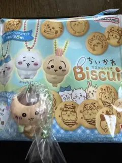 ちいかわキーホルダー　くりまんじゅう