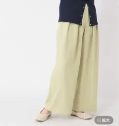 シワになりにくい ストレートタックパンツ イエロー 新品