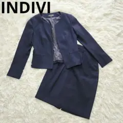 INDIVI インディヴィ ノーカラー スカートスーツ セットアップ 紺 36S