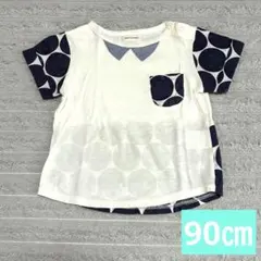 センスオブワンダー リバティ Tシャツ 90㎝ 水玉