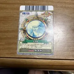ワンピーベリーマッチ エネル C222-WR
