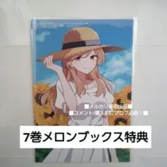 2026年最新】瀬名紫陽花の人気アイテム - メルカリ