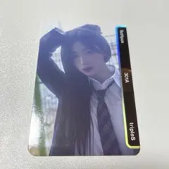 tripleS ソヒョン 301A oma objekt