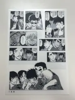 名探偵コナン　シールくじ　1.残像　1枚