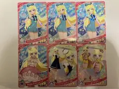 ひみつのアイプリ 星川みつき