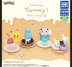 ガチャガチャ　ポケモン　Yummy！　sweets mascot6 コンプリート