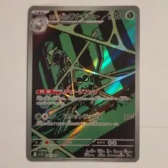 TAKAMUE様 リクエスト 2点 まとめ商品