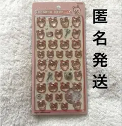 ピーチスター⭐︎様 リクエスト 2点 まとめ商品