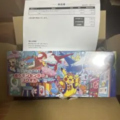 ポケモンセンター　フクオカ　スペシャルbox