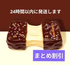 【まとめ割引】mellojoy 新作　のびるチーズ　チョコ　メロジョイ