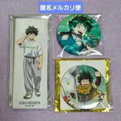 【緑谷出久】ヒロアカ 缶バッジセット① 僕のヒーローアカデミア