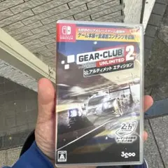 ギアクラブアンリミテッド2 アルティメットエディション