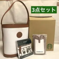 【新品】スターバックス マイカスタマイズジャーニーセット 2025 3点セット
