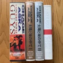 CHAGE&ASKA VHS 8本セットです。 CHAGE&ASKA VHS 8本セットです。 CHAGE&ASKA VHS 8本セットです