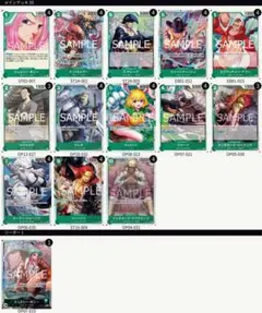 緑ボニー　デッキまとめ売り スタートデッキ 緑 ジュエリー・ボニー【ST-24】 − PRODUCTS