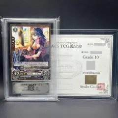 ARS10】ビルディバイド 空の境界 両儀式 BT 殺人考察 サイン - メルカリ