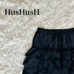HusHusH ブラック フリルスカート 光沢 サイズ3