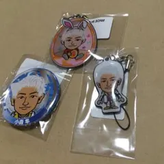 小森隼 3点セット