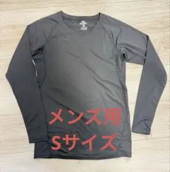 コンプレッション インナー 冷感 ひんやり メンズ アンダーシャツ ロング