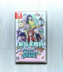 スーパーバレットブレイク SUPER BULLET BREAK　Switch