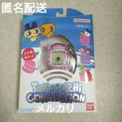 【新品・未使用】たまごっちコネクション　いちごぱーるみるく たまごっちコネクション いちごぱーるみるく ストラップ いちご