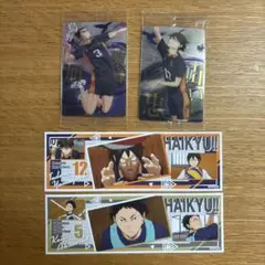 ハイキュー!! ウエハース　ロングステッカー3 4点セット