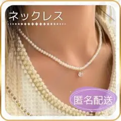 パールネックレス3mm クリスタル きれいめ 結婚式 入学式 卒業式ベビーパール