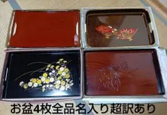 未使用 京風 小懐石 漆器 膳5枚セット - メルカリ