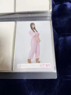 櫻坂46　山下瞳月　生写真　ジャンプスーツ　ヒキ