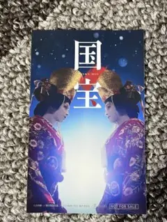 Item thumbnail for item a6aa0dd9-0963-43f9-a2c5-40e4e5a4baf1