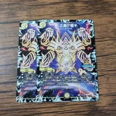 正義ノ裁キ　プロモ　 2枚のサムネイル