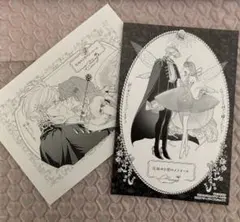 2025年最新】特典ペーパーの人気アイテム - メルカリ