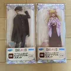 推しの子　ビッグアクリルスタンド　アクア　ルビー