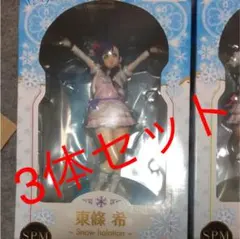 ラブライブ! スノハレ フィギュア 3体セット