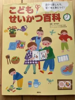 island様 リクエスト 2点 まとめ商品