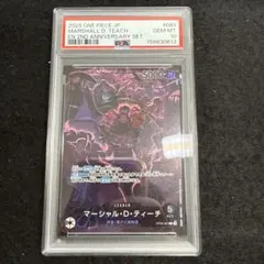 PSA10 シャンクス ティーチ リーダーパラレル 2nd セット - メルカリ