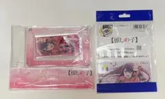 【推しの子】星野アイ アクスタ付きカードスタンド Tカード セット