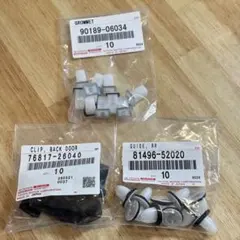 TOYOTA純正品／ハイエース200系 テールランプ グロメット 1台分のサムネイル