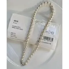 Swarovski ホワイトパール ネックレス　即発送　8mmパール